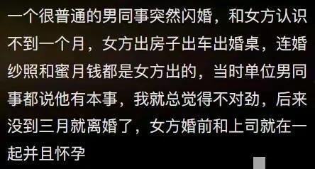 职场吃瓜趣事,那些让人捧腹的吃瓜趣事