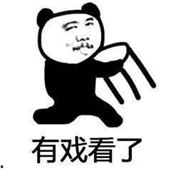 吃瓜群众简洁沉稳,吃瓜群众视角下的沉稳观察