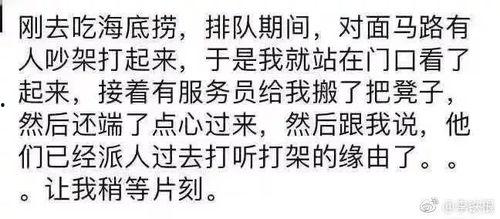 吃瓜折射心态,窥探社会百态的折射镜