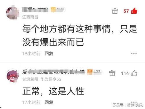 吃瓜折射心态,窥探社会百态的折射镜