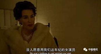 日常吃瓜女主演,揭秘娱乐圈幕后风云