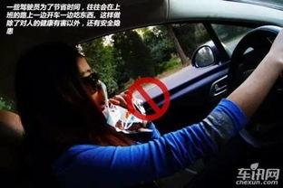 男子开车吃瓜后续,安全驾驶警钟长鸣