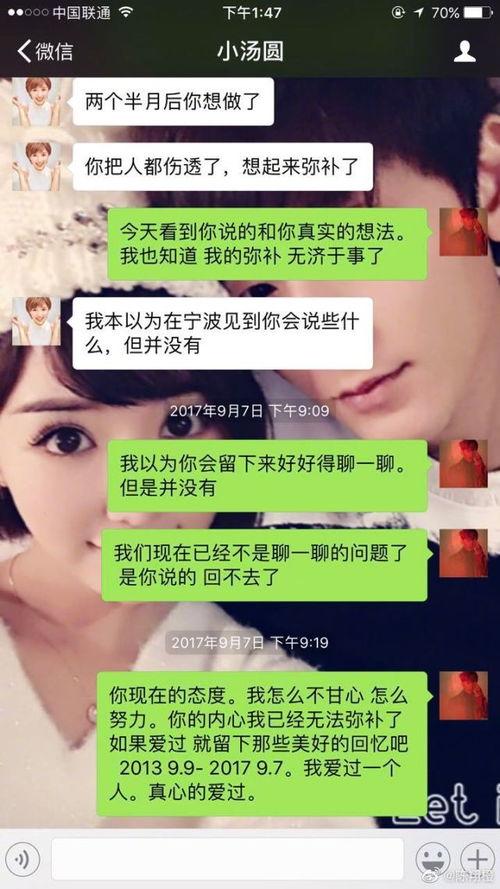 谎话连篇吃瓜视频,真相与虚假的交织