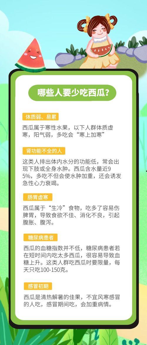 暑假吃瓜热搜,盘点那些热搜吃瓜瞬间