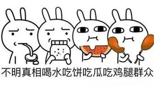 一瓜未平怎样吃瓜,解锁吃瓜新姿势