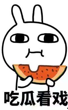 豪气吃瓜后续,揭秘娱乐圈风云再起