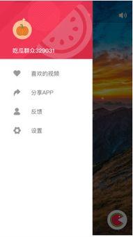 吃瓜qq软件,社交新宠，带你轻松畅游网络世界