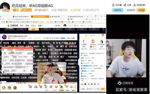 瓶子吃瓜rw,揭秘网络红人的幕后故事