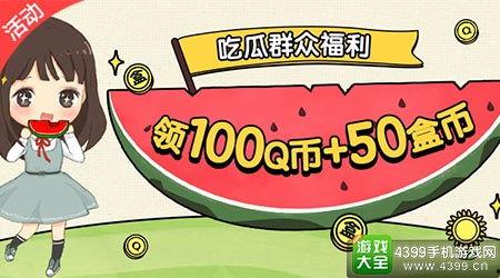 微信小组吃瓜,揭秘网络社交背后的趣味与争议