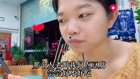 外国女孩吃鸡吃瓜视频播放,趣味视频引网友热议