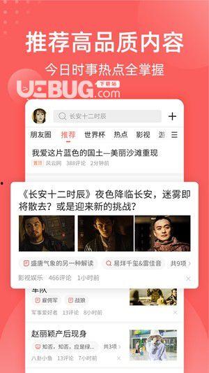 吃瓜平台app,带你领略网络世界的“瓜田”盛景