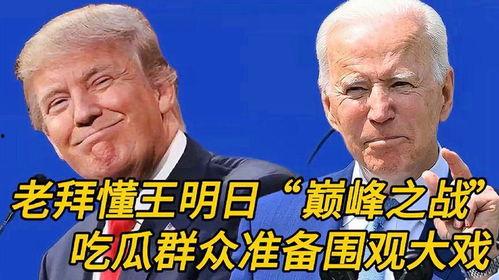 战至巅峰吃瓜,吃瓜群众眼中的电竞传奇