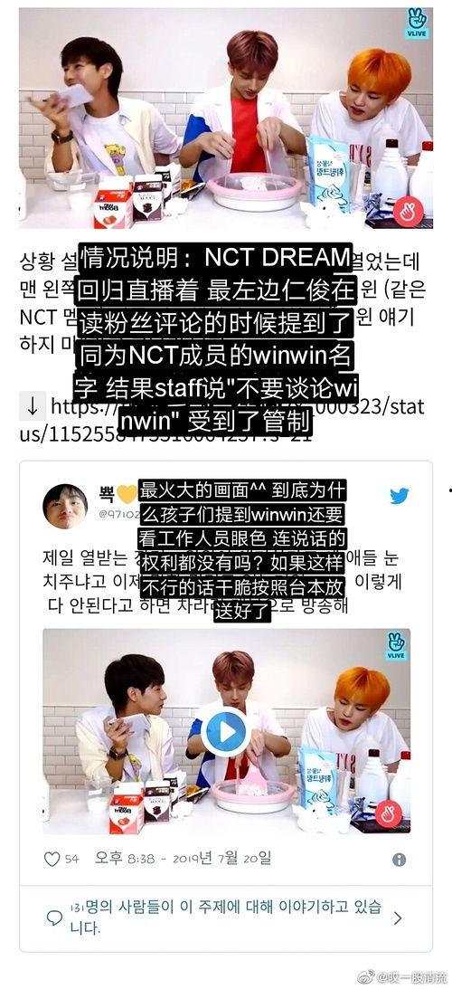 吃瓜爆料关键词,吃瓜爆料背后的真相大揭秘