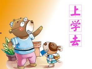 出马仙梦见上学吃瓜,出马仙的上学吃瓜奇缘