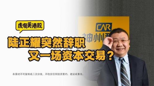 吃瓜与资本,揭秘网络舆论背后的商业逻辑