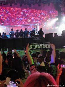 吃瓜演唱会视频,精彩瞬间大盘点