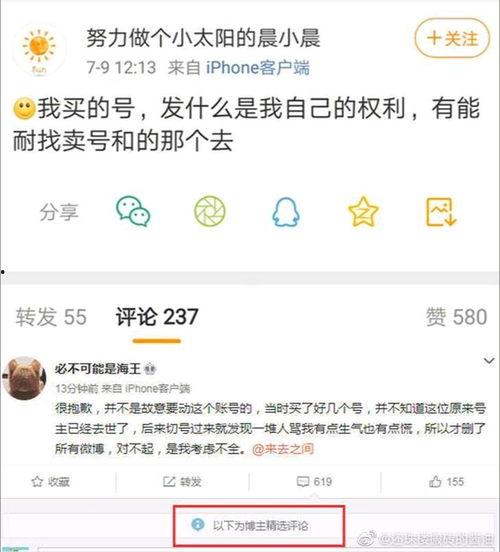 吃瓜前线818,揭秘娱乐圈幕后故事