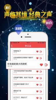 吃瓜语音厅文案,揭秘娱乐圈幕后故事，带你领略明星们的真实生活