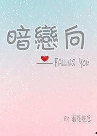 暗恋吃瓜小说,瓜田里的甜蜜秘密