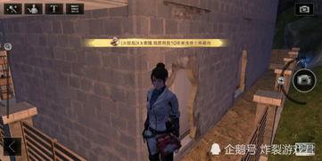 网易明日之后吃瓜