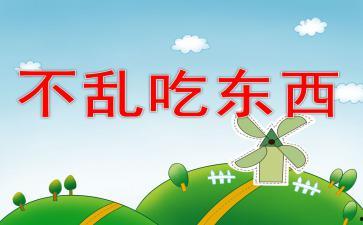 江水吃瓜ppt,揭秘PPT背后的趣味与智慧