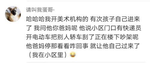 室友吃瓜放屁,揭秘宿舍生活趣事