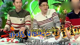 韩国吃瓜综艺,揭秘明星幕后生活与趣味瞬间