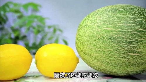 吃冻哈密瓜吗,冰镇哈密瓜的甜蜜诱惑