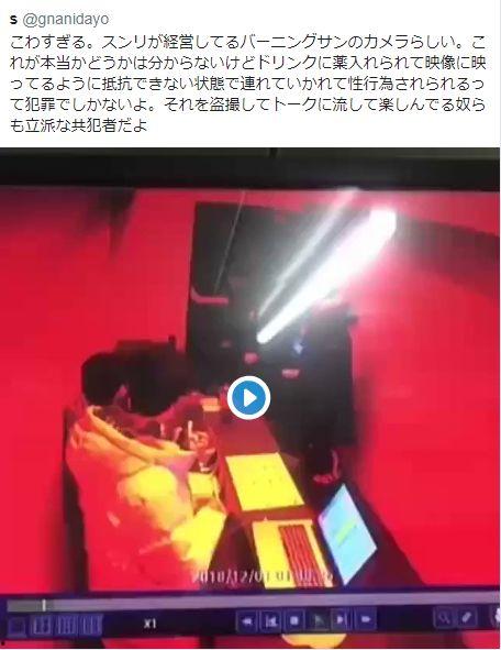 吃瓜部落门事件,揭秘网络舆论风暴背后的真相