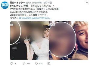 吃瓜部落门事件,揭秘网络舆论风暴背后的真相