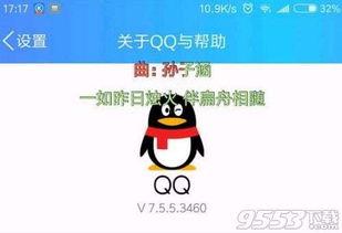 qq吃瓜怎么玩,轻松解锁趣味互动新玩法