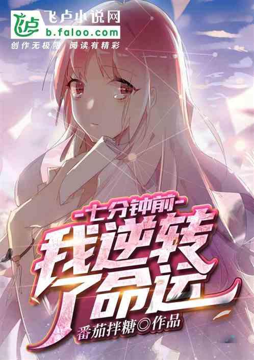 逆转吃瓜小说,从吃瓜群众到瓜王逆袭之路