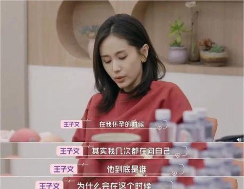娱乐吃瓜酱婚姻,揭秘明星婚姻背后的真相与八卦