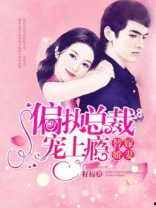 茉茉吃瓜小说,揭秘娱乐圈背后的秘密与真相