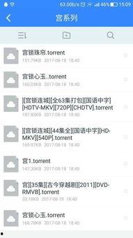 吃瓜合集百度网盘资源,盘点热门事件，揭秘网络热议背后的真相